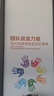 問雪 玻璃貼紙貼膜企業(yè)勵志標(biāo)語定制辦公室玻璃貼紙公司文化墻個性窗戶磨砂貼創(chuàng)意奮斗夢想團結(jié)科技自信目標(biāo) 定制聯(lián)系客服 曬單實拍圖