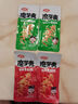 衛(wèi)龍勁爽辣鹵風(fēng)吃海帶小零食海帶結(jié)海帶絲解饞休閑零食即食小吃下飯菜 勁爽香辣海帶400g|20包 曬單實(shí)拍圖