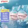 貝親（Pigeon）嬰兒冰感面霜 夏季清爽水凝面霜（桃葉精華）50g*2 組合裝 曬單實拍圖