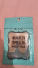 涵貝爾 涵貝爾啞光雙眼皮貼蕾絲霧面蕾絲無(wú)痕隱形自然腫眼泡內雙10張 啞光-7混10張 380貼 曬單實(shí)拍圖