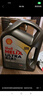 殼牌（Shell）全合成機(jī)油超凡喜力0W-40 API SP級 4L灰殼汽車保養(yǎng)香港進(jìn)口 曬單實(shí)拍圖