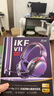 iKF V11 Pro四模無(wú)線游戲耳機(jī)頭戴式藍(lán)牙虛擬7.1環(huán)繞音 有線2.4G電競(jìng)專用無(wú)畏契約fps游戲聽聲辨位 【V11 Pro 無(wú)線+7.1聲道】-黑紅 曬單實(shí)拍圖