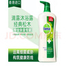 滴露（Dettol）港版滴露沐浴露經(jīng)典松木除菌香體男女通用洗浴實(shí)惠家庭裝950ml 持久留香 950g 1桶 松木清香   1瓶 曬單實(shí)拍圖