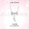 周大生流蘇蝴蝶結(jié)銀項(xiàng)鏈女S925鎖骨鏈小眾設(shè)計(jì)感生日禮物送女友 曬單實(shí)拍圖