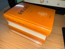 徐霞客游記（全四冊(cè)） 三全本精裝無刪減中華書局中華經(jīng)典名著全本全注全譯 曬單實(shí)拍圖