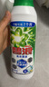 碧浪1次去黃除菌除螨留香洗衣原液800g 夏日海風(fēng) 去漬 去汗味洗衣液 曬單實(shí)拍圖