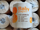 泉林本色母嬰卷紙 4層140克27卷 貝貝系列不漂白食品級加厚 柔軟不刺激 曬單實拍圖