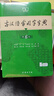 2025新版古漢語(yǔ)常用字字典第6版第六版正版商務(wù)印書(shū)館古代漢語(yǔ)詞典中小學(xué)生學(xué)習(xí)古漢語(yǔ)字典工具書(shū)初中高中古漢語(yǔ)辭典文言文大詞典 古漢語(yǔ)常用字字典第6版 曬單實(shí)拍圖