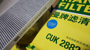 曼牌（MANNFILTER）空調濾清器濾芯格過濾PM2.5大眾奧迪保時捷汽車保養(yǎng)專用 CUK2882M適配經(jīng)典寶來甲殼蟲老帕薩特 曬單實拍圖