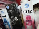 惠普（HP）GT51/53原裝黑色墨水 適用hp tank310/410/5810/5820/418/411/419/518/519打印機(jī) 135ml 曬單實(shí)拍圖