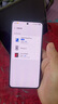 vivo iQOO Neo10 Pro+ 12GB+256GB 超級像素 驍龍8至尊版 2K Q10珠峰屏 國家補(bǔ)貼 學(xué)生 游戲 電競手機(jī) 曬單實(shí)拍圖