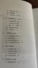 【自營正版】 二千年間 兩千年間一本書 胡繩著 兩千年間 胡繩著 無規(guī)格 曬單實拍圖