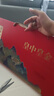 皇中皇 正宗金華火腿4斤整腿分割禮盒浙江特產(chǎn) 中秋節(jié)禮品送禮團(tuán)購(gòu)臘味 曬單實(shí)拍圖