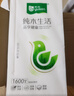 雨森（YUSEN）純木生活懸掛提掛式抽紙面巾紙巾1600張/提5層加大加厚實(shí)惠裝木漿 1600張X1提 曬單實(shí)拍圖