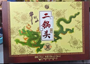 牛欄山珍品（30）二鍋頭青龍 清香型白酒 53度 500ml*2+125ml*2 禮盒裝 曬單實(shí)拍圖