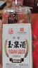 玉泉老方瓶酒白酒485ml每瓶 42度東北純糧口糧酒濃醬兼香型黑龍江特產(chǎn) 42度 485mL 12瓶 紙方（實(shí)惠整箱） 曬單實(shí)拍圖