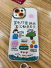 珂莉蔓適用蘋果15手機殼鏡頭全包iphone15保護套硅膠散熱帶掛繩防摔卡通ins風可愛女生-古董白你要快樂 曬單實拍圖