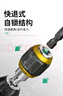 喆煒電鉆六角柄快速轉換接頭通用6.35mm孔徑加長(cháng)手電鉆接頭快速轉接頭 大頭彈出六角快速接頭 曬單實(shí)拍圖