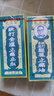 金波士（GOLDBOSS）香港黃立光跌打祛濕驅(qū)風(fēng)活絡(luò)精油緩解身體不適行氣跌打損傷燙火 黃立光跌打祛濕驅(qū)風(fēng)活絡(luò)精油 曬單實拍圖