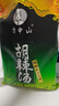 方中山胡辣湯料河南特產(chǎn)胡辣湯速食早餐經(jīng)典３包裝783g微辣大眾口味 曬單實拍圖