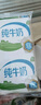 伊利【8月新貨】伊利無菌枕純牛奶240ml*16袋整箱學(xué)生營養(yǎng)早餐奶 利樂枕純牛奶240ml*16袋 曬單實(shí)拍圖