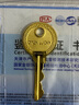 萃華金店足金999幸運鑰匙黃金吊墜擺件掛墜收藏品高檔商務(wù)生日禮物送老婆 【大鑰匙】約10g 曬單實(shí)拍圖
