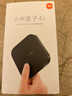 小米盒子4C 智能電視網(wǎng)絡機頂盒 H.265硬解 安卓網(wǎng)絡盒子 高清網(wǎng)絡播放器 HDR 手機無線投屏 黑色 曬單實拍圖