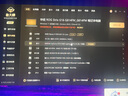 ROG魔霸9 銳龍9 16英寸 游戲本筆記本電腦(R9 9955HX 16G 1T RTX5060 2.5K 240Hz) 曬單實拍圖