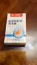 同仁堂北京同仁堂醫(yī)用耳耵聹清洗器 耳鳴耳道耵聹軟化碳酸氫鈉滴耳液 曬單實(shí)拍圖