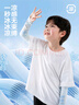 左西【UPF50+】兒童防曬冰袖冰絲涼感男女童2025新款防紫外線運動袖套 彩色 M 曬單實拍圖