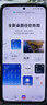 小米15 Pro 16GB+512GB 24期免息可選 2025新品上市5G紅米手機Note14 5110mAh電量 大光圈超感相機 【子夜黑】6GB+128GB 官方標配【180天只換不修+三年質(zhì)保+碎屏險】 曬單實(shí)拍圖