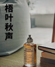 梅森馬吉拉梧葉秋聲淡香氛30ml木質(zhì)調(diào)禮盒生日禮物 七夕情人節(jié)禮物送女友 曬單實拍圖