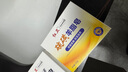 紅衛(wèi)羊脂皂（經(jīng)典+硫磺+火山泥款）香皂洗臉洗澡二合一肥皂控油潔面皂 曬單實(shí)拍圖
