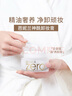 芭妮蘭（banila co）【成毅同款】?jī)羧嵴檩蜔亸?fù)活草潔顏卸妝膏100ml 白金卸妝膏  曬單實(shí)拍圖