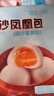 廣州酒家利口福 流沙鳳凰包750g 20個(gè) 早餐半成品 廣式早茶 包子食品速食美食 曬單實(shí)拍圖