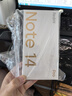 小米 紅米Note13 新品5G手機 Redmi note13 5G 8+128G 星沙白 官方標(biāo)配 曬單實拍圖