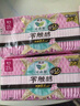 樂而雅花王【老爸抽檢】零觸感超絲薄日用衛(wèi)生巾25cm30片姨媽巾國產(chǎn)囤貨 曬單實拍圖