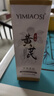BEAUTY NOTES黃芪洗面奶深層清潔毛孔改善暗沉保濕透亮國貨潔面乳男女2支裝 曬單實拍圖