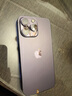 iPhone 14 ProMax【24期免息】蘋果14promax 國行5G蘋果 二手手機(jī) 暗夜紫色 【85%用戶選擇】 【99新】256G【性能/性價(jià)比推薦】3期免息 三年老店+五星店鋪+一年質(zhì)保 曬單實(shí)拍圖