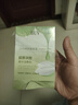 BUV曬后修護復(fù)面膜10片深度補水舒緩改善泛紅皮膚屏障受損敏感肌男女 曬單實拍圖
