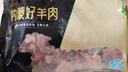 牧溪春內蒙羊肉羊小腿塊4斤 冷凍 散養(yǎng)草飼羊肉 火鍋食材 曬單實拍圖