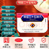 延璽堂蒙清丹明目二十五味丸明目清肝 內(nèi)蒙古庫倫蒙清丹 用于陰虛肝旺目赤眼花眼干云翳視力減退cc 2盒【國藥準(zhǔn)字-內(nèi)蒙古庫倫蒙藥】 曬單實(shí)拍圖