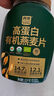 西麥 高蛋白有機(jī)燕麥片1.02kg 曬單實(shí)拍圖