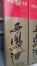 西鳳西鳳酒 經(jīng)典口糧酒 鳳香型白酒 45度 500mL 6瓶 西鳳酒二代 曬單實(shí)拍圖