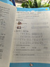 一年級(jí)上冊(cè)同步練習(xí)冊(cè)同步訓(xùn)練人教部編版 黃岡小狀元一1年級(jí)上冊(cè)語(yǔ)文數(shù)學(xué)天天練期末沖刺100分測(cè)試卷課課練一課一練 兩本同步訓(xùn)練：語(yǔ)文+數(shù)學(xué)【店長(zhǎng)推薦】 一年級(jí)上冊(cè)同步訓(xùn)練 曬單實(shí)拍圖