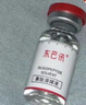 東巴訊凍干粉套盒醫美術(shù)后曬后修護敏感肌痘印痘坑改善毛孔寡肽液孕婦可 東巴訊凍干粉兩盒(新款發(fā)貨) 曬單實(shí)拍圖