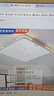 歐普照明（OPPLE）客廳吸頂燈燈具大全2025款客廳臥室燈餐廳燈室內(nèi)吸頂燈 【72W】方形60*60cm-三色變光 曬單實拍圖
