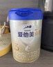 愛他美（Aptamil）卓傲幼兒配方奶粉3段（12—36月齡） 800g*1罐  愛他美卓傲 曬單實(shí)拍圖