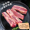 鮮京采 阿根廷厚切5肋牛肋排 4斤 原切牛肉排骨【真原切】源頭直發(fā) 曬單實拍圖