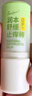 叮叮舒緩止癢棒7g×2支紫草膏清涼膏蚊蟲叮咬兒童護(hù)膚品標(biāo)準(zhǔn) 曬單實拍圖